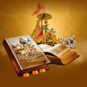 Gita Jayanti (ଗୀତା ଜୟନ୍ତୀ) Premium